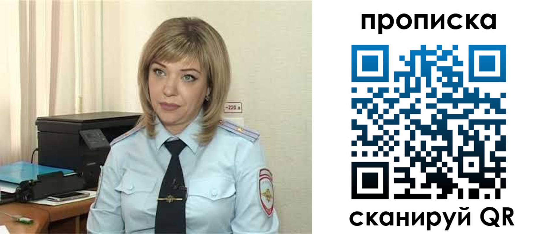 прописка для работы в Губахе