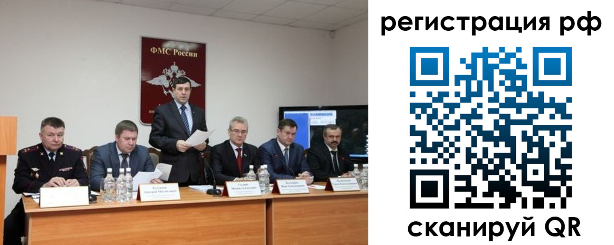 прописка паспорт в Губахе